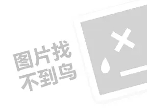 2023快手电商海南原产地水果溯源活动规则是什么？